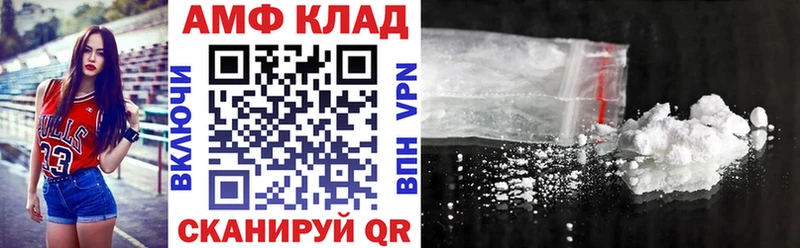 Амфетамин 98%  Первомайск 