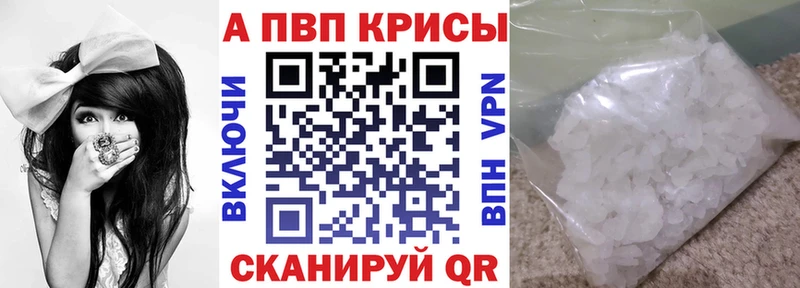 Alpha-PVP VHQ  Первомайск 