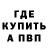 Первитин мет KICKIN KANGA