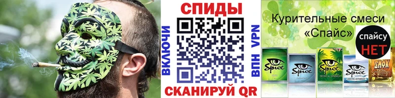 купить наркоту  Первомайск  БУТИРАТ буратино 