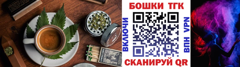 Canna-Cookies конопля  Первомайск 