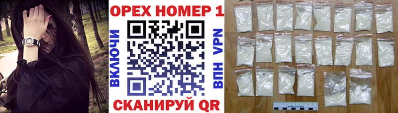 omg маркетплейс  Первомайск  Cocaine Columbia 