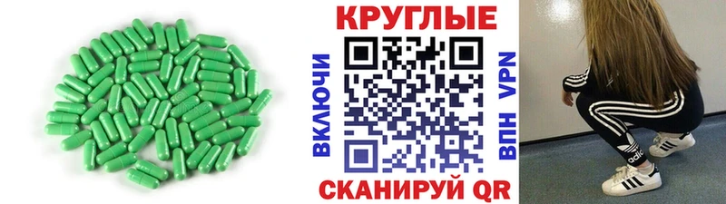 дарнет шоп  Первомайск  Экстази VHQ 