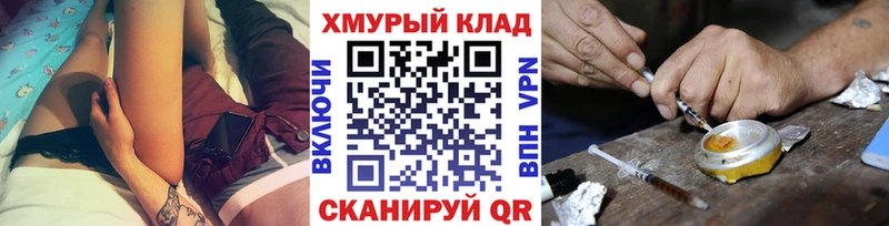 Героин афганец KRAKEN как зайти Первомайск