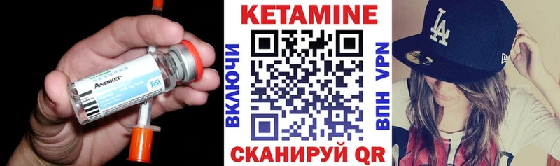 МЕГА tor  Первомайск  КЕТАМИН ketamine  что такое  