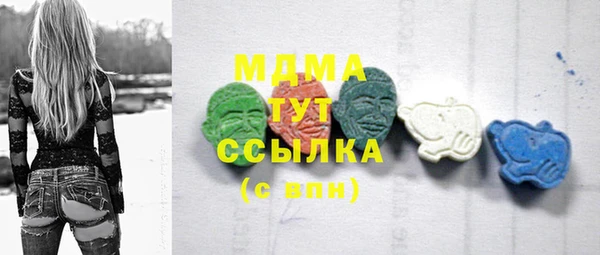 PSILOCYBIN Беломорск