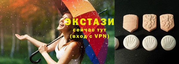 бутик Белокуриха