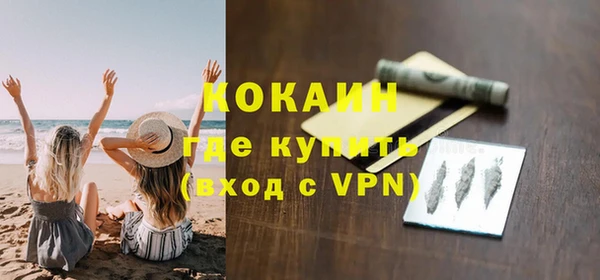 мефедрон мука Богданович