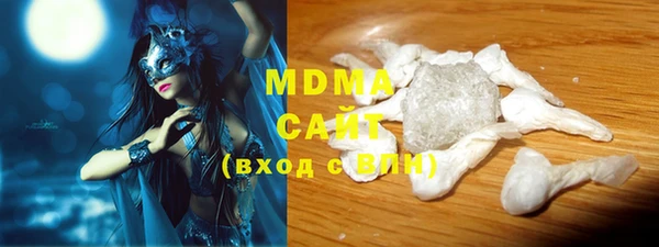 бутик Белокуриха