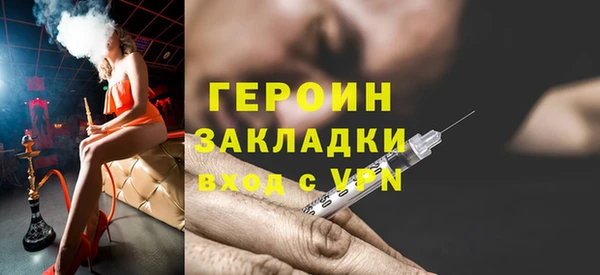 бутик Белокуриха