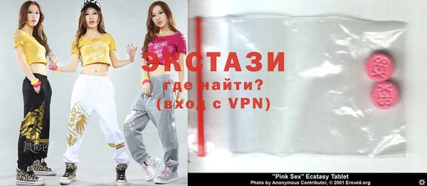 бутик Белокуриха