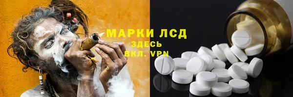 трава Дмитров