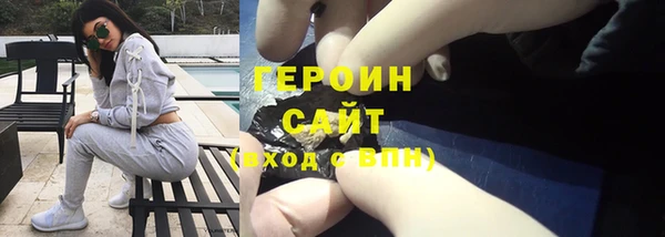 прущие грибы Богородск