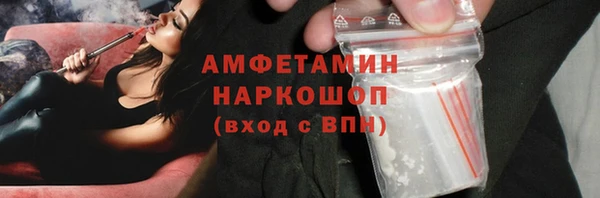 мефедрон мука Богородицк