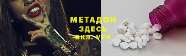 бутик Белокуриха