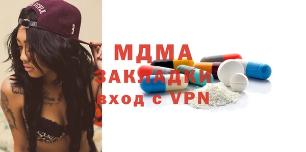 бутик Белокуриха