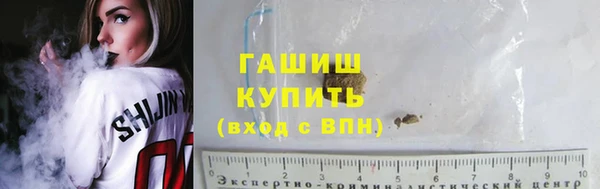бутик Белокуриха