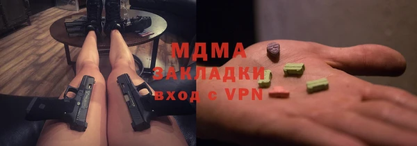 PSILOCYBIN Беломорск