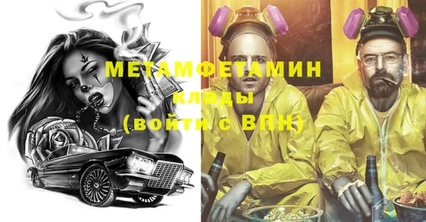 бутик Белокуриха