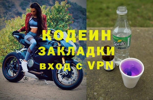 PSILOCYBIN Беломорск