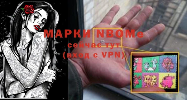стаф Белоозёрский