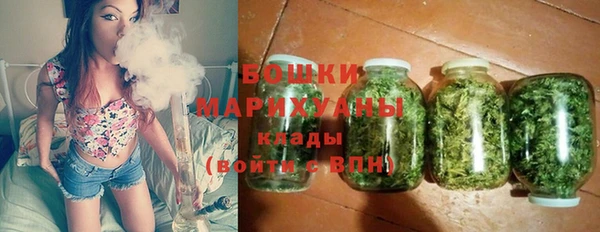 бутик Белокуриха