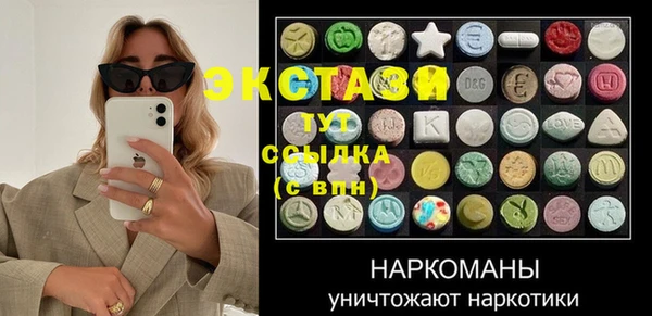 ГАЛЛЮЦИНОГЕННЫЕ ГРИБЫ Дмитровск