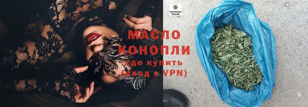 бутик Белокуриха