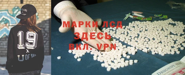 мефедрон мука Богородицк