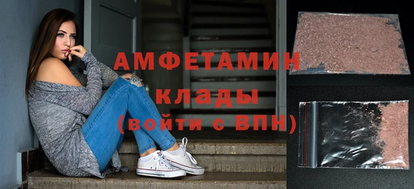 стаф Белоозёрский
