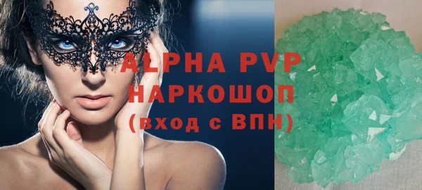 бутик Белокуриха