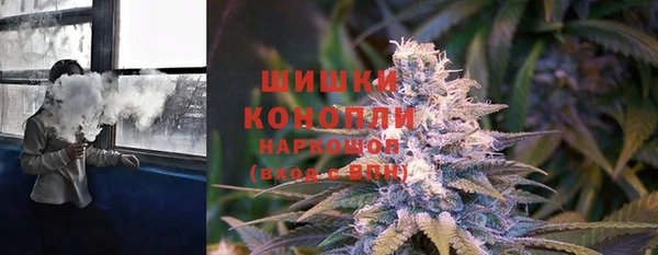 бутик Белокуриха