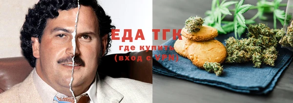 мефедрон мука Богородицк