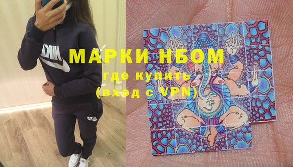 стаф Белоозёрский