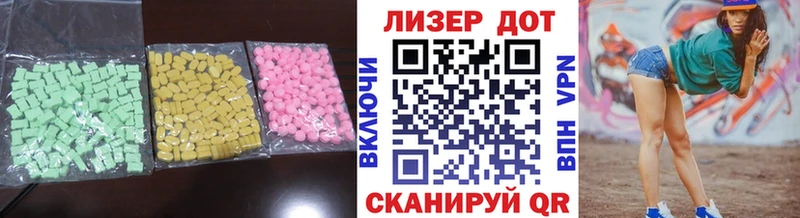 ЛСД экстази кислота  Первомайск 