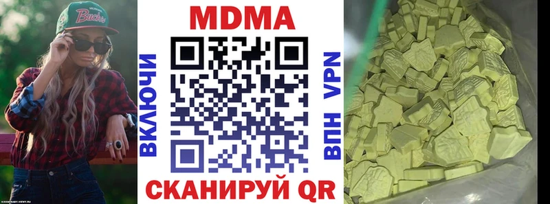 даркнет сайт  Первомайск  ссылка на мегу ONION  МДМА crystal 