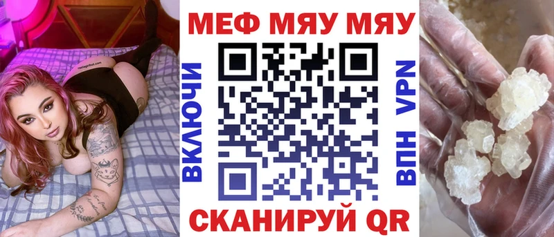 Меф VHQ  kraken зеркало  darknet Telegram  Первомайск 