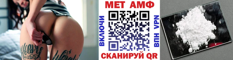 Первитин пудра Первомайск