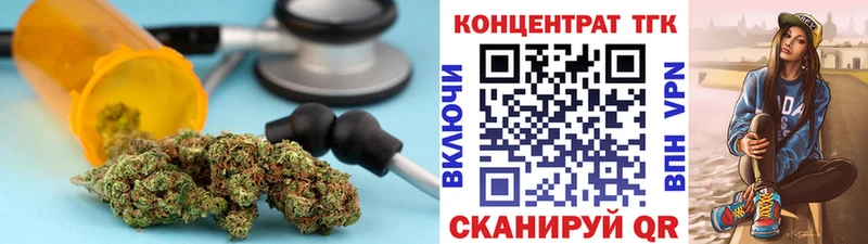 Дистиллят ТГК Wax продажа наркотиков Первомайск