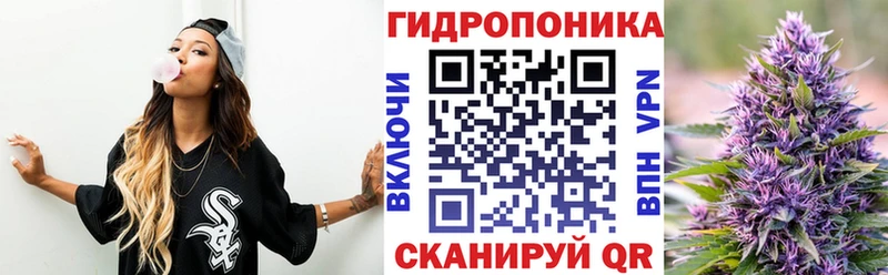 купить наркотики цена  Первомайск  Канабис White Widow 